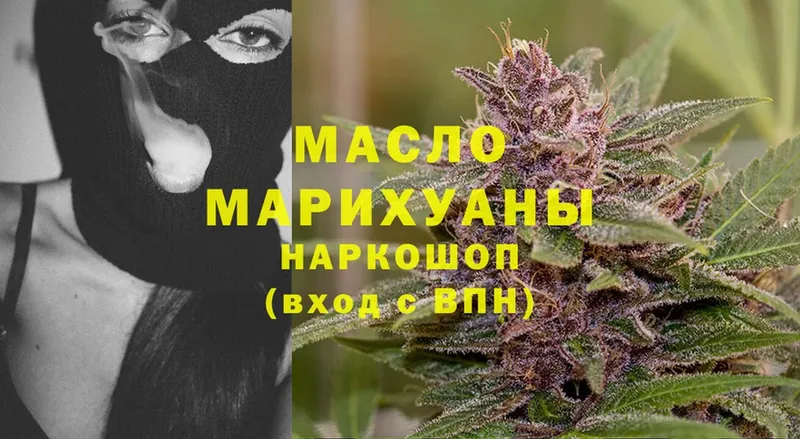 ТГК Wax  Ишим 